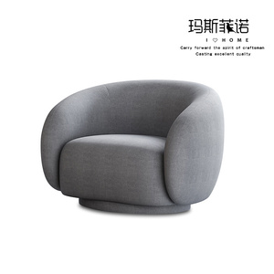 玛斯菲诺轻奢羊羔绒休闲椅子简约现代网红时尚单人客厅创意沙发