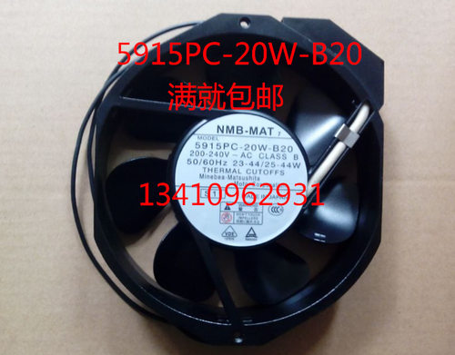 NMB美蓓亚散热风扇 5915PC-20W-B20-S11 172*150*38铁叶轴流风机