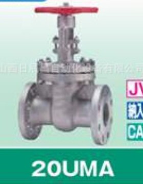 开滋KITZ 阀门 20UMA-15A 20UMAM-15A 20UMAO-15A