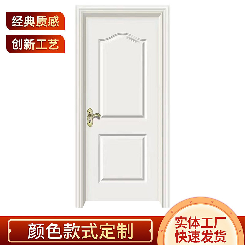 厂家直供免漆实木复合门木门套装门强化门绿碳晶门多层全实木门