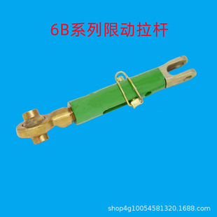 850 954 950拖拉机中心拉杆后悬挂配件 854 大马力754