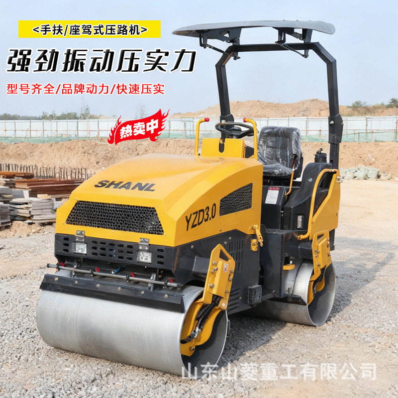 小型压路机2-3-5吨单双钢轮手扶压路机沥青混凝土座驾振动压路机