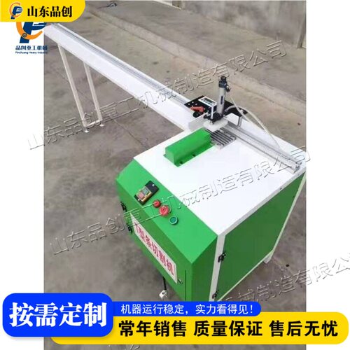半自动T型条切割设备手动定位装饰切削机小型电动铝材裁切设备