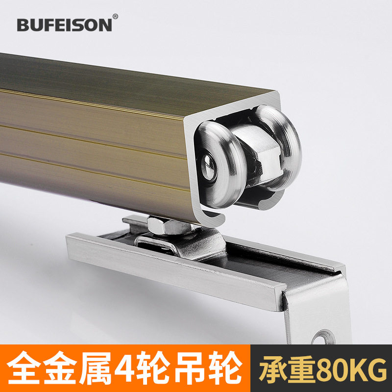 吊轮移门推拉门吊滑轮轨道厨房卫生间木门吊轨上滑轨配件金属吊轮