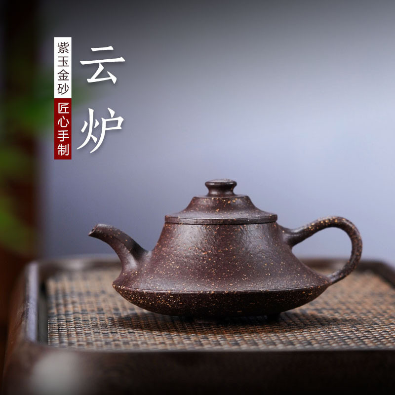 云炉紫砂壶纯手工正宗原矿紫砂紫玉金砂茶壶茶具批发厂家一件起批