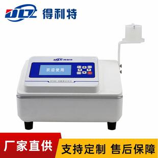 硅酸根分析仪 硅酸根测定仪 实验室硅酸根分析仪 硅酸根监测仪