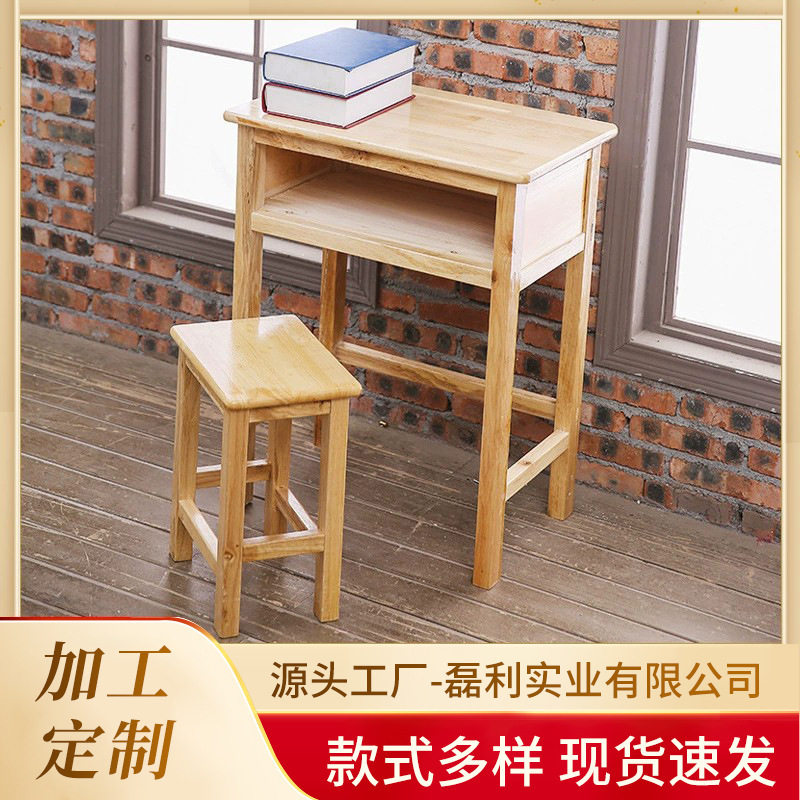 实木书桌单人课桌椅辅导培训班儿童家用桌子学习桌写字直销