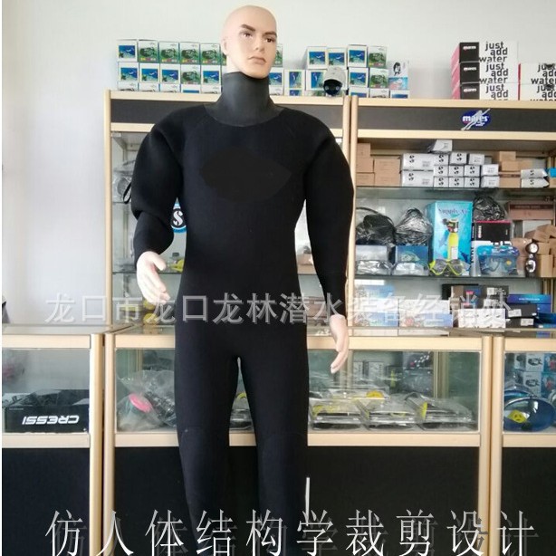 潜水干式服,干式服防寒衣,冬泳保暖衣,