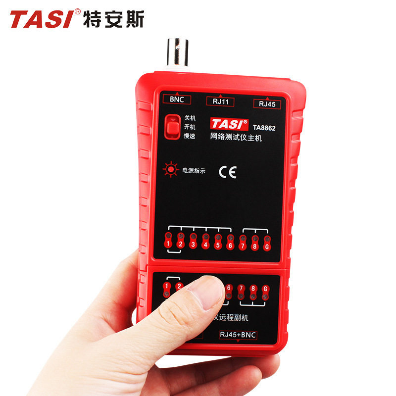 特安斯网线测试仪TA8862 RJ11RJ45电话线BNC网线测线仪对线器