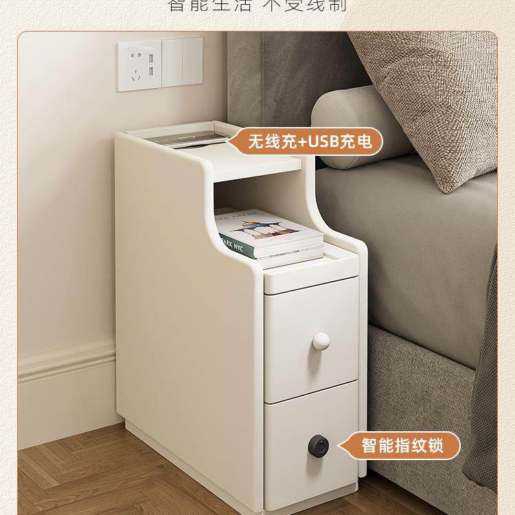 超窄床头柜简约现代卧室极窄迷你20公分窄柜小型智能床边窄夹新款,电子元器件市场,电线扎带/束线带,淘宝优惠券,粉丝福利购,淘宝优惠卷