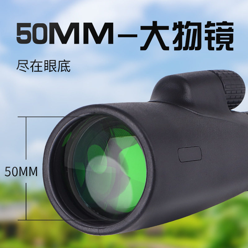 单筒10-30X50超大物镜视野更广变倍望远镜