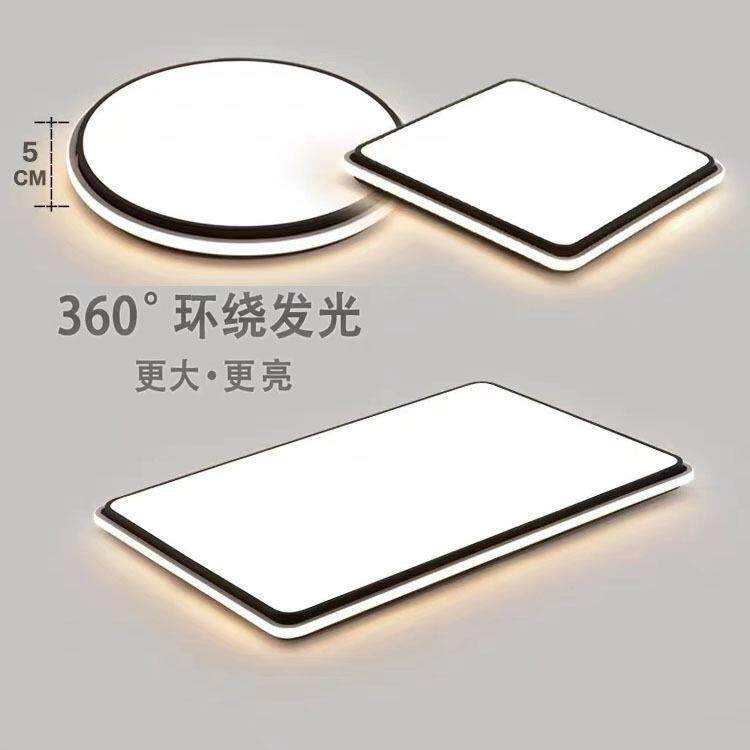 广东中山长方圆形客厅卧室家用全屋套餐LED吸顶灯具智能控制