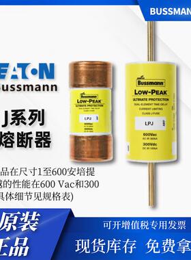 BUSSMANN机械设备LPJ系列1A-60A300kA600VJ类熔断器带指示器