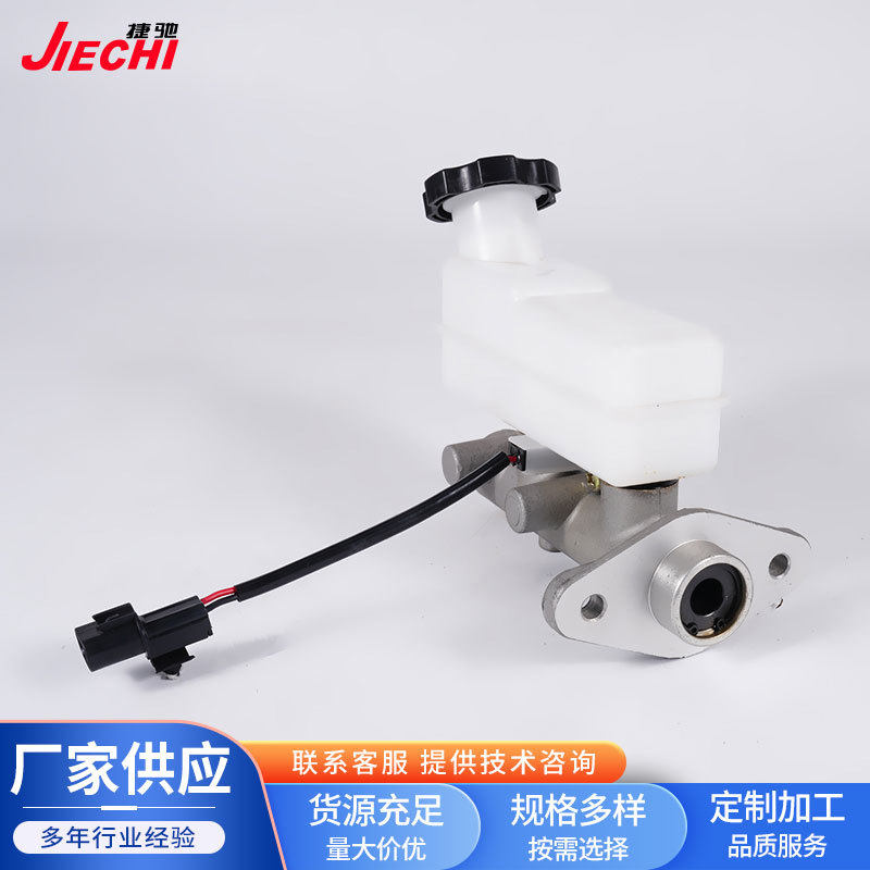 厂家直销HF0007A制动主缸适用于双环SCE0越野车系列汽车刹车泵