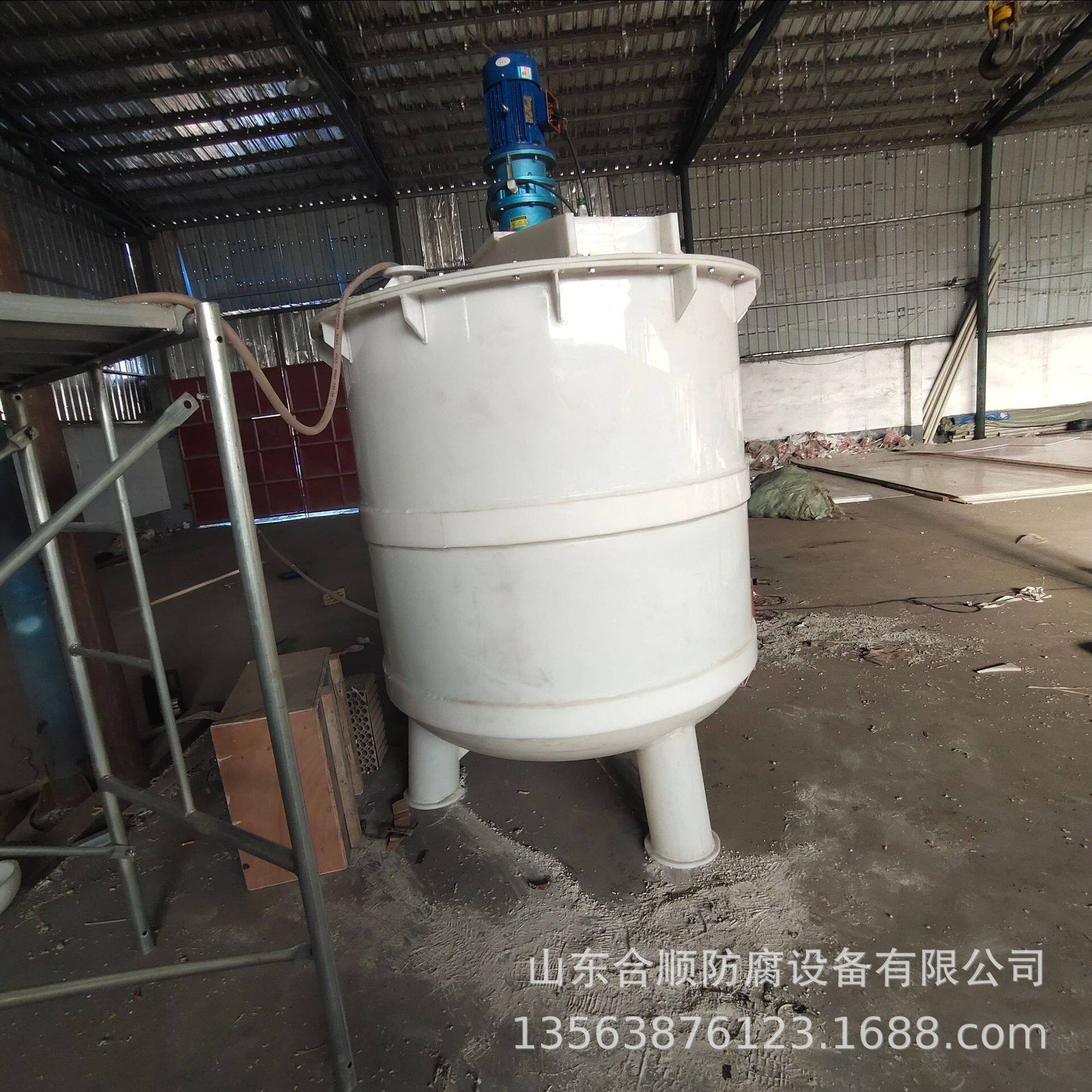 PP反应釜搅拌罐PP搅拌槽塑料反应釜搅拌罐可来图施工