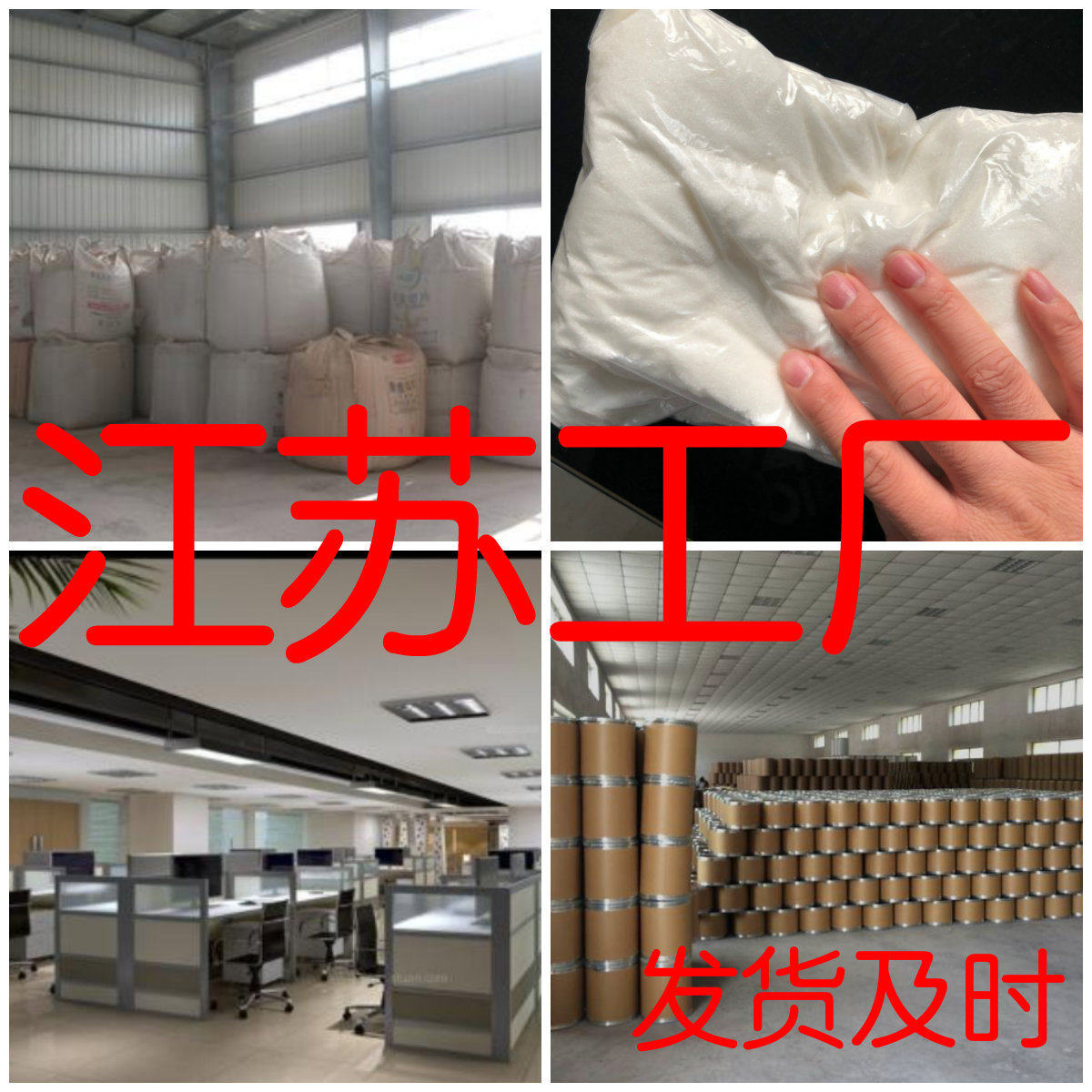 硅酸镁铝 直接电话品种齐全质量保证售后有保障山东浙江福建江苏