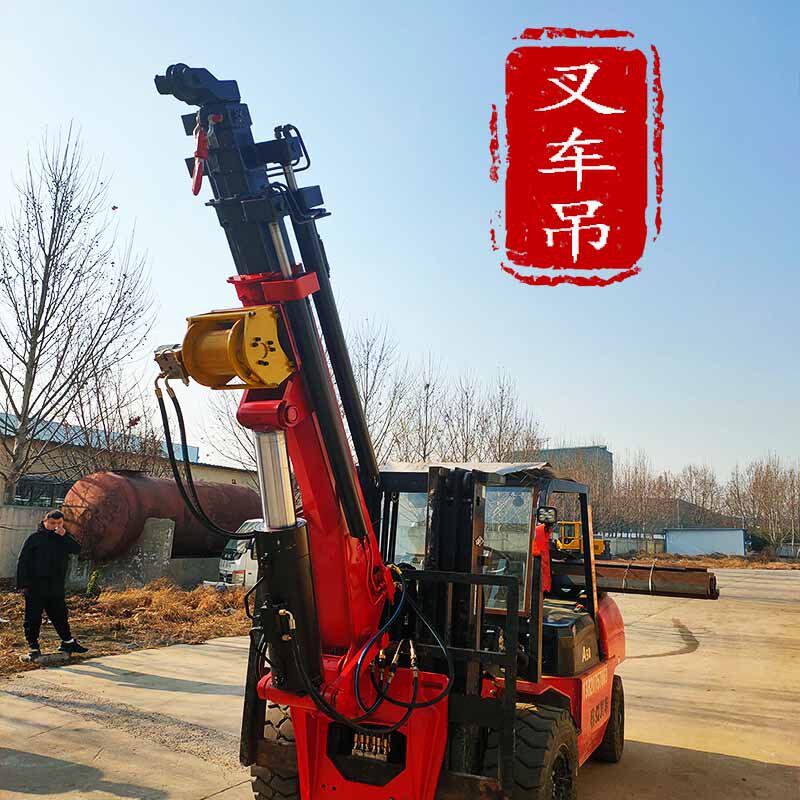 叉车门架起重吊臂安装厂家直供加长吊臂叉车飞臂吊