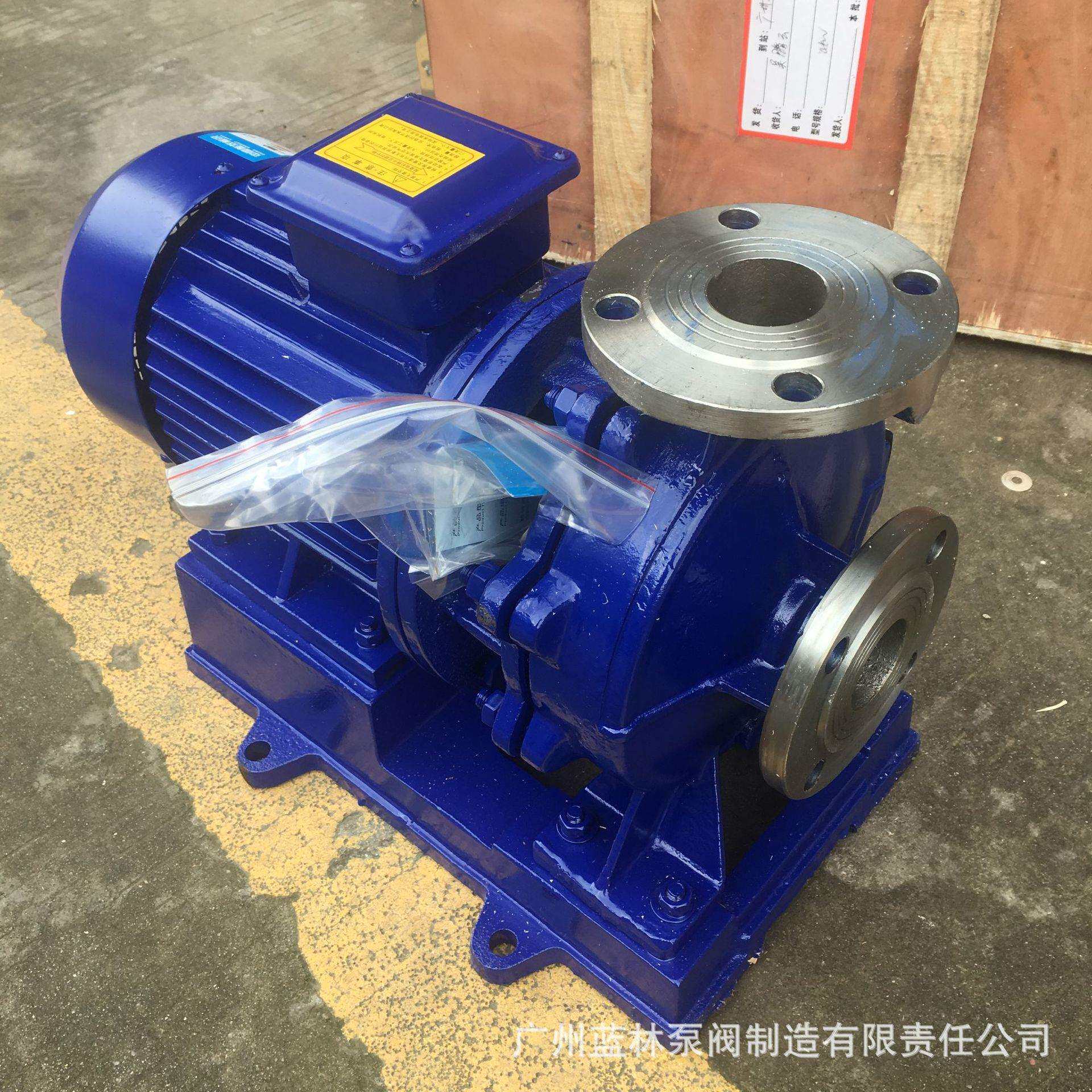 单级管道离心泵IHW50-160I不锈钢热水循环泵增压泵