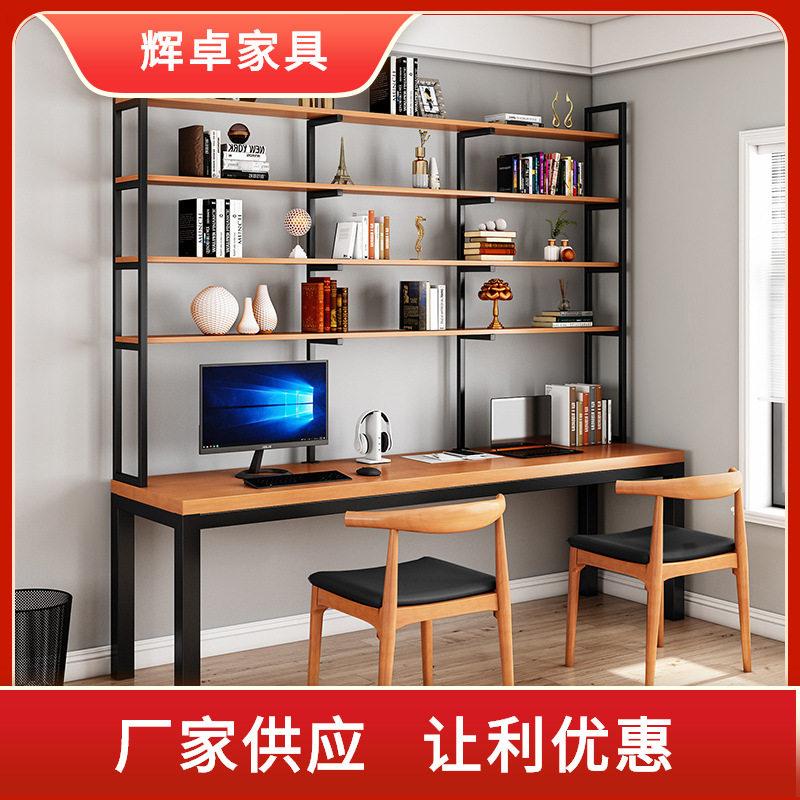 铁艺实木书桌书架一体组合家用学习写字桌靠墙电脑桌多层置物架子