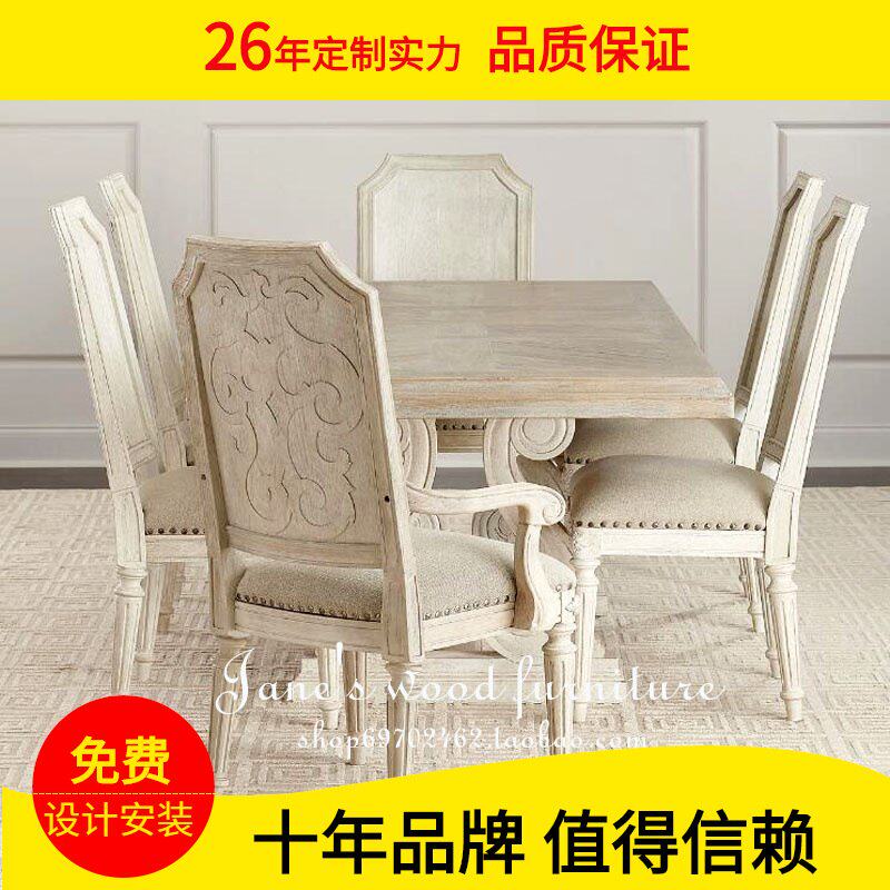 六八十人餐桌法式美式乡村橡木实木餐桌椅组合仿古复古长方会议桌
