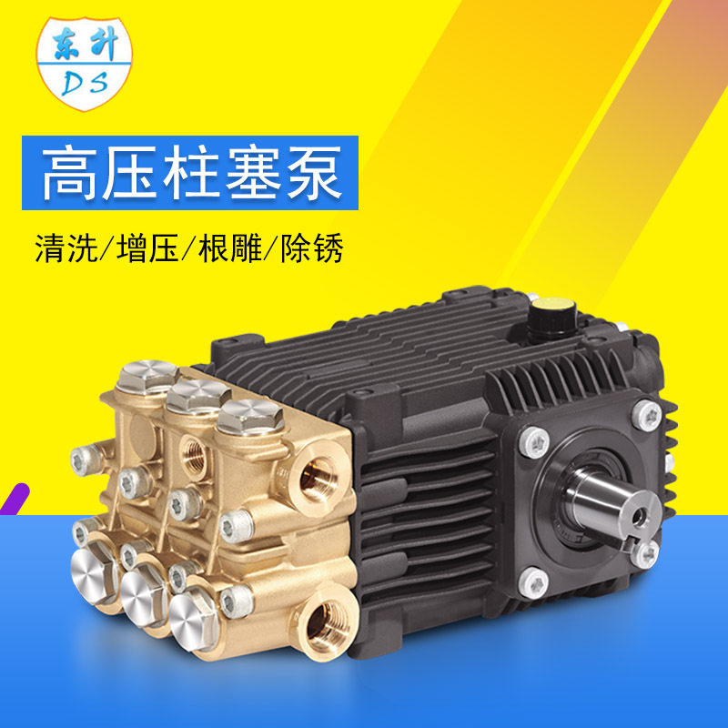 供应HB-N型高温柱塞泵祛油污毛刺工厂热水泵头微型锅炉去污清洗泵