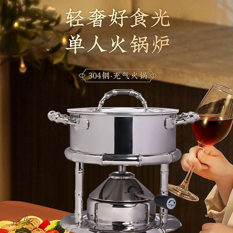 不锈钢分体环保炉具商用自助酒店餐饮充气炉瓦氏炉单人小火锅炉具