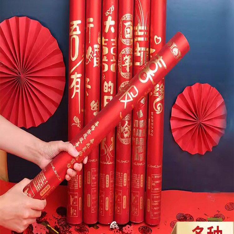 结婚用品大全婚庆开业喷彩带礼花礼炮手持婚礼喷筒礼泡筒礼袍喷花