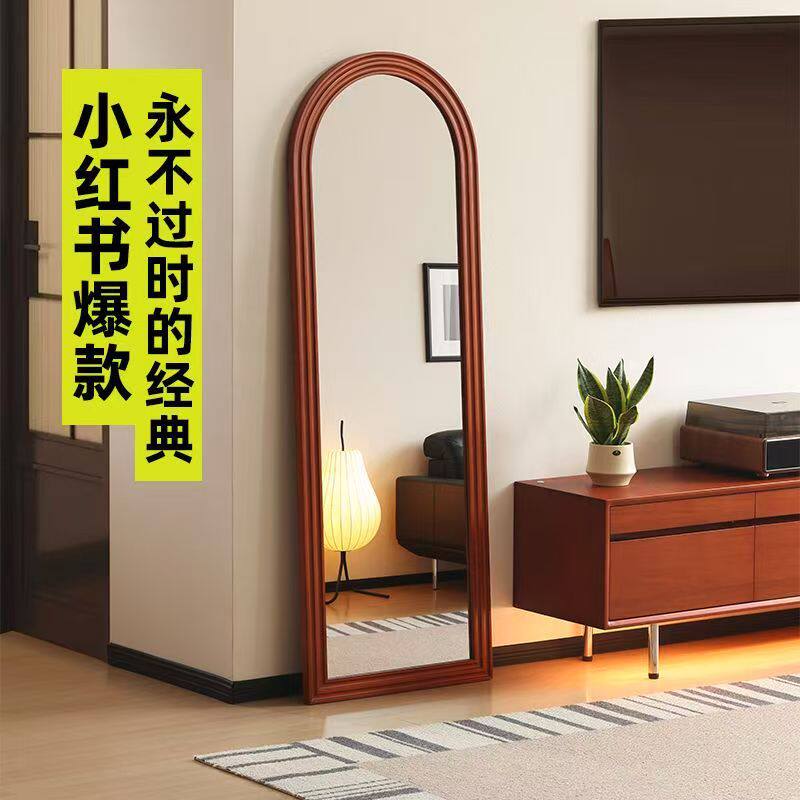 法式复古落地镜穿衣镜家用小户型落地镜壁挂镜卧室原木中古风镜子