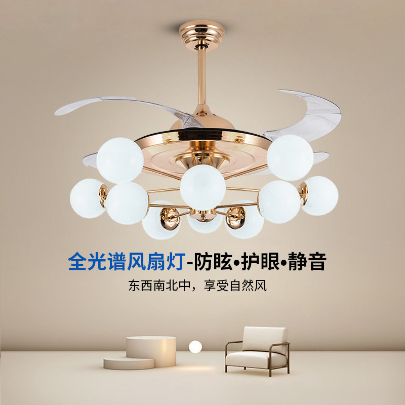 北欧分子魔豆金色风扇灯餐厅卧室现代简约隐形吊扇灯个性吊灯变频