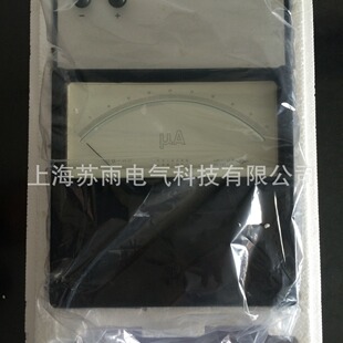 上海宙特电气供应 C41-mA,mV直流毫安毫伏表0.2级 1000mA