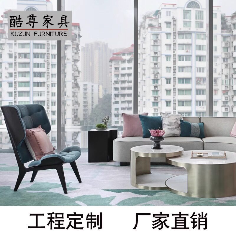 家具售楼部处样板房洽谈桌椅组合后现代港式美式轻奢沙发