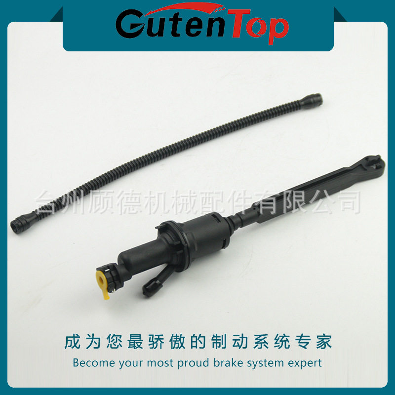 2182.24 2182.82 9640805480适用标志汽车塑料离合器总泵配件