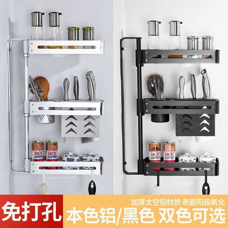 家用厨房置物架旋转角黑色调料架折叠免打孔多功能刀筷收纳壁挂式
