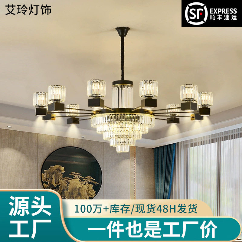 新中式饭店包厢水晶吊灯高级感客厅餐厅酒店别墅带射灯宴会厅灯具