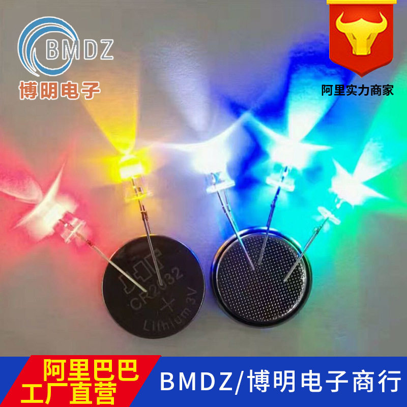 F5/5mm圆头红光灯珠 无边红发红光长脚 超高亮红灯 LED直插发光管