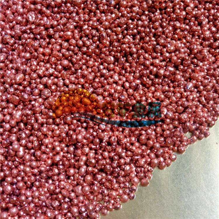 TU2无氧紫铜粒 纯铜粒 N4 N5 N6 C1020无氧铜粒 紫铜粒 高纯铜粒