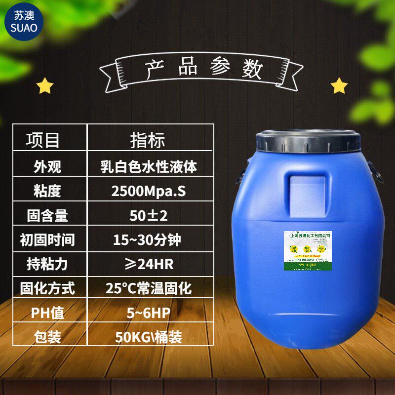 海绵复合布料复合皮革复合胶 操作简单粘度高苏澳防水复合胶