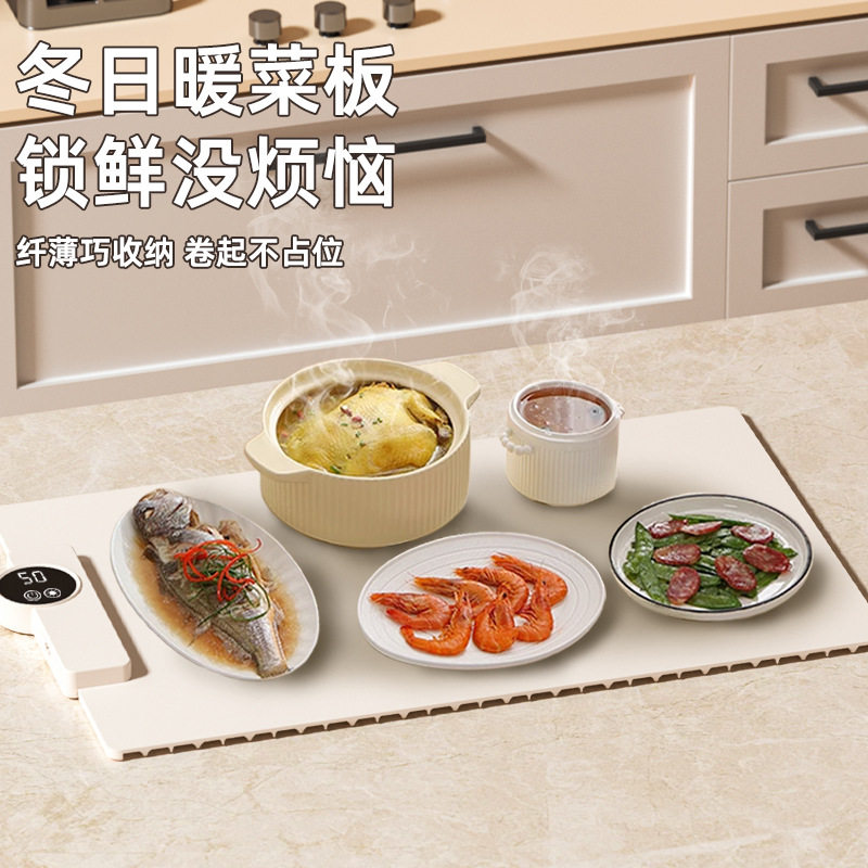 柔性暖菜板家用小型多功能饭菜保温板垫热菜板餐桌垫200条起批