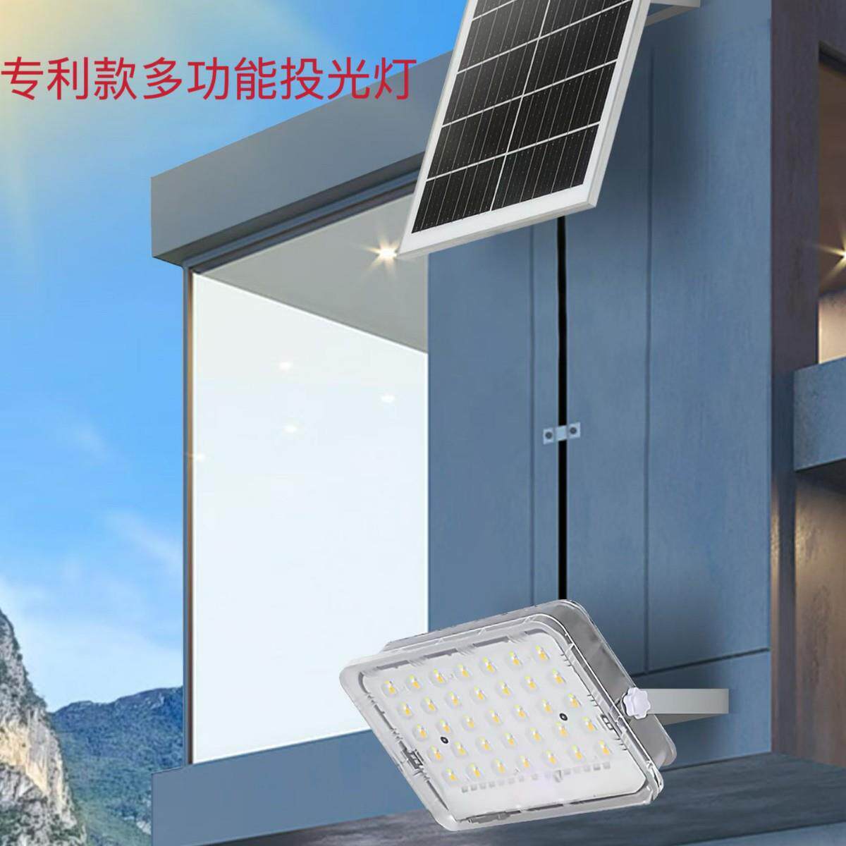 聚亮透镜王多功能投光灯手提灯一灯二用的LED庭院.户外.露营.工地