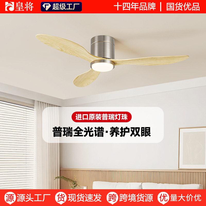 卧室风扇灯2026新款餐厅吊扇灯中古风电扇灯一体吸顶灯带风扇吊灯