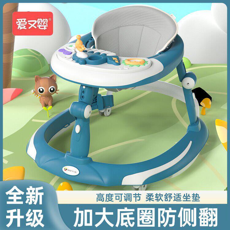 婴幼儿学步车防侧翻6到18个月助步车宝宝多功能防摔学步推车