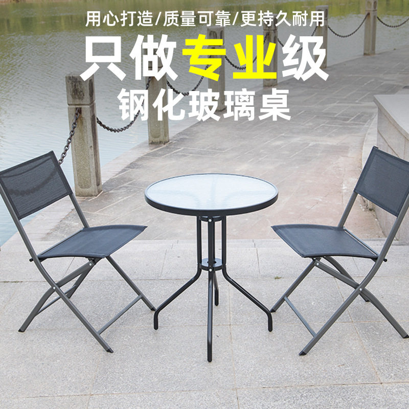 钢化玻璃小圆桌铁艺休闲户外拆装桌现代简约桌子60*71组装桌子