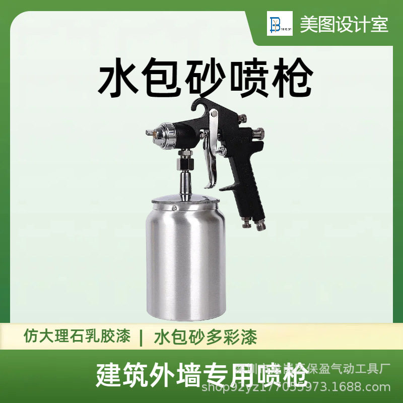 PT871型气动油漆喷枪工业木工家具汽车钣金多功能喷涂工具