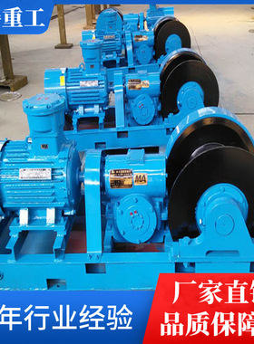 现货双速多用绞车 JSDB-13双速多用绞车参数厂家 双速绞车