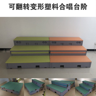塑料三层折叠移动合唱台阶 排练厅演播厅用舞台排练站台厂家