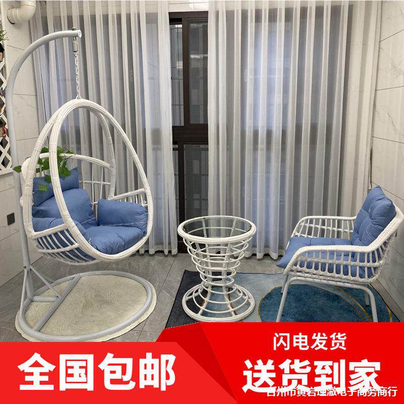 吊椅摇篮椅吊篮藤椅网红吊床室内家用懒人摇椅阳台吊兰子户外秋千