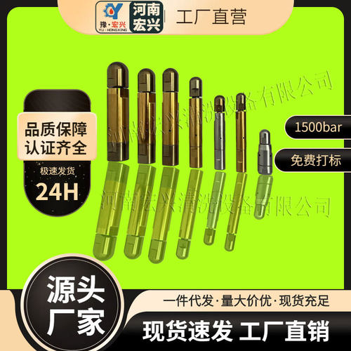 列管旋转喷头 金属自旋转高压射流清洗机旋转 90°弯清洗宝石喷嘴