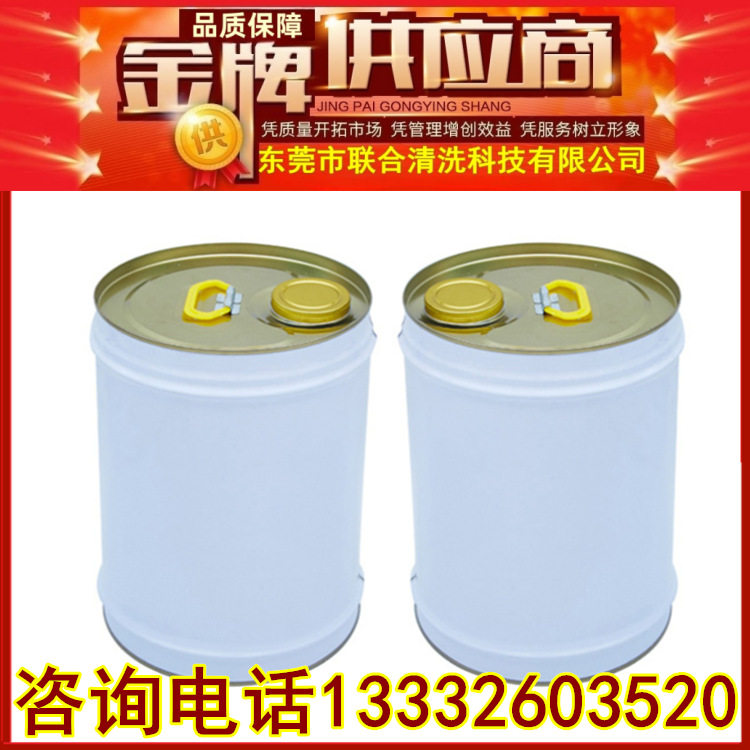 批发502解胶剂 胶水清除剂 25L装 502去胶剂 厂家直销 欢迎垂询