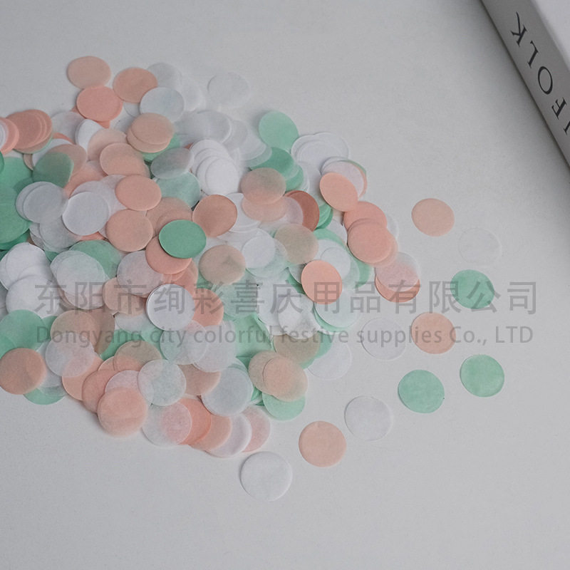 1公斤2cm彩色纸屑圆片礼宾纸屑礼花填充节日喜庆狂欢派对用品批发