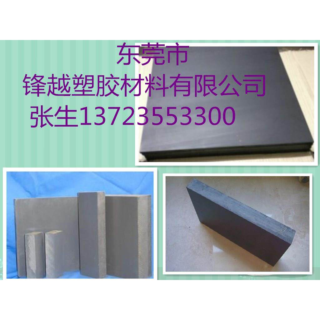 耐高温合成石材黑色合成石板进口灰色合成石隔热板阻燃防火板